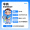 网球选手辛纳资料图标