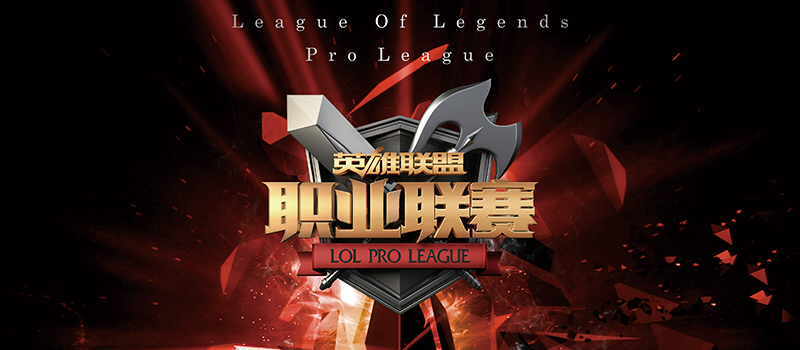 iG战队Gala逆风翻盘放话迎战T1！中野联动成制胜关键